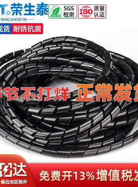 缠绕管电脑束线保护套包线电线收纳神器固线绕线理线器6mm8mm10mm