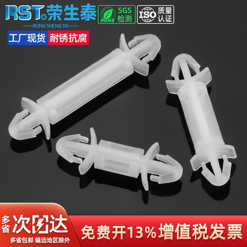 pc隔离柱双头塑料线路板支架