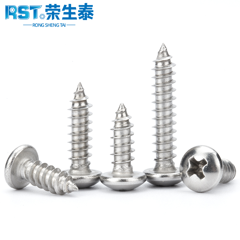 304不锈钢圆头十字自攻螺丝