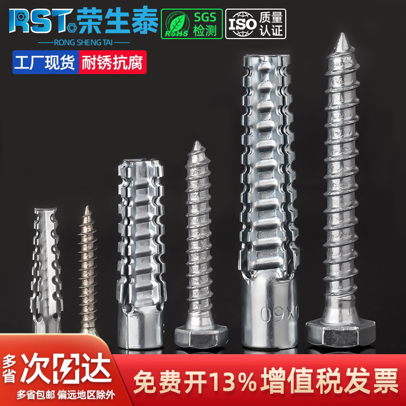 内膨胀螺丝荣生泰倒刺管稳固结实