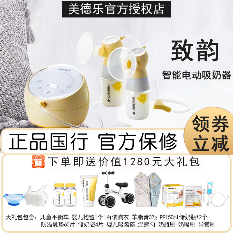 美德乐致韵sonata吸奶器电动双边吸奶器智能静音吸乳器进口官方