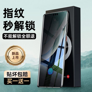 华为mate60pro防窥膜rs非凡大师meat30epro钢化膜软p40pro+手机mete50水凝meta曲面por保时捷mat全屏覆盖5g十