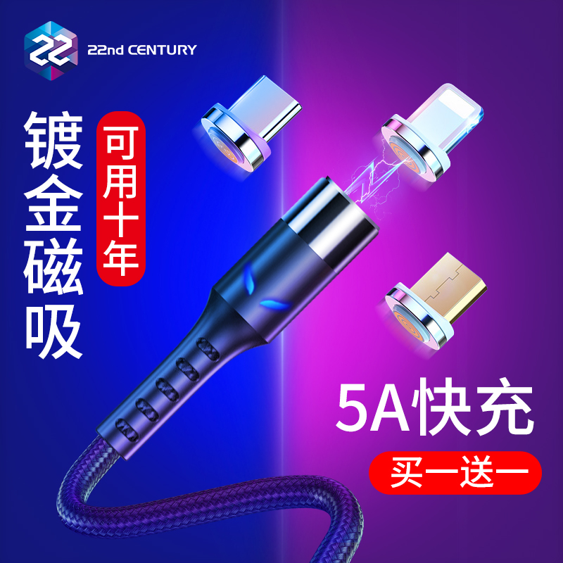 磁吸苹果强磁力华为小米 iphone手机(非品牌)