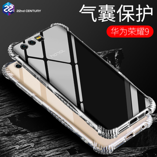 华为荣耀9手机壳荣耀v9套防摔硅胶全包v9play