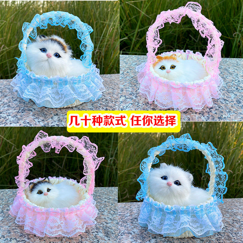会叫仿真猫咪毛绒玩偶儿童玩具假猫咪摆件花篮子猫男女童生日礼物