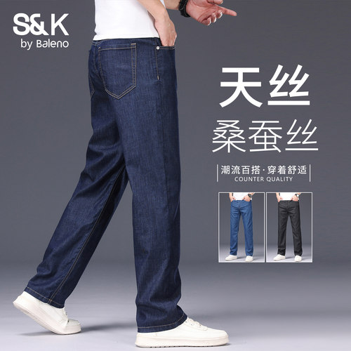 班尼路SK夏季天丝牛仔裤男士