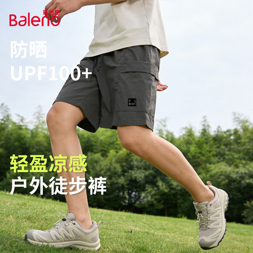 班尼路短裤男夏季薄款运动五分裤