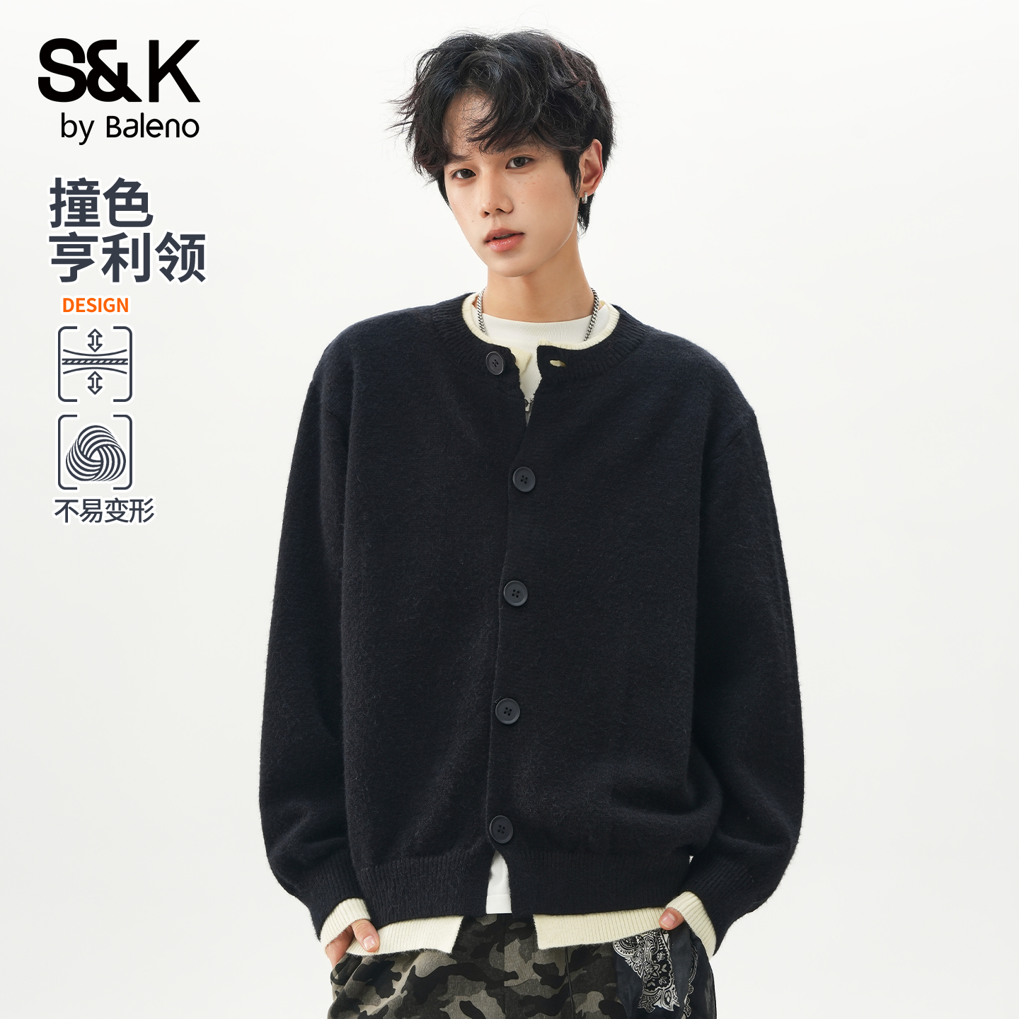 班尼路SK开衫毛衣男士秋冬季美式