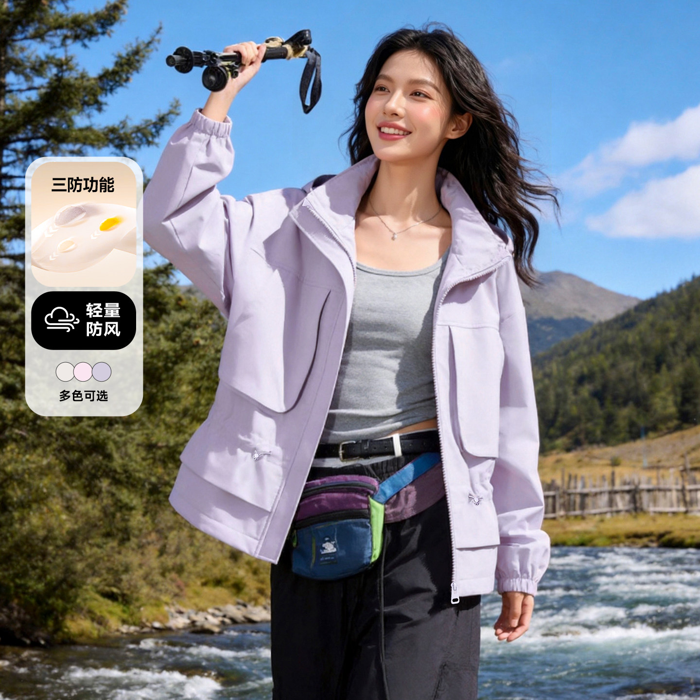 班尼路连帽开衫外套女2026秋新款韩版工装拉链小个子宽松登山服H