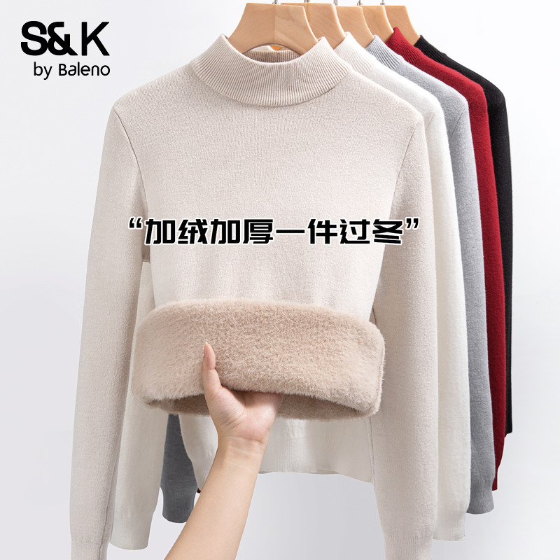 班尼路S&K系列半高领一体绒针织毛衫女秋冬新款加绒加厚保暖毛衣Q