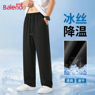 百搭阔腿长裤 班尼路冰丝裤 透气宽松直筒休闲裤 薄款 子男2026夏季