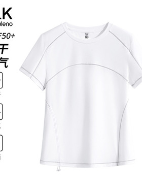 班尼路S&K白色速干t恤女短袖2026夏季新款防晒凉感健身运动上衣H