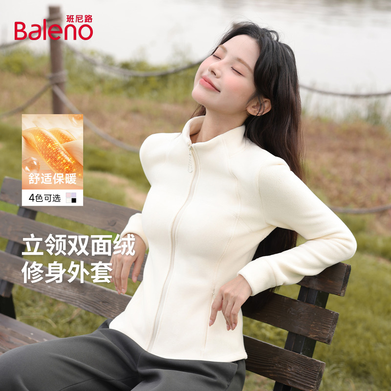 班尼路修身摇粒绒外套女款2025秋冬新款立领加绒冲锋衣内胆上衣H