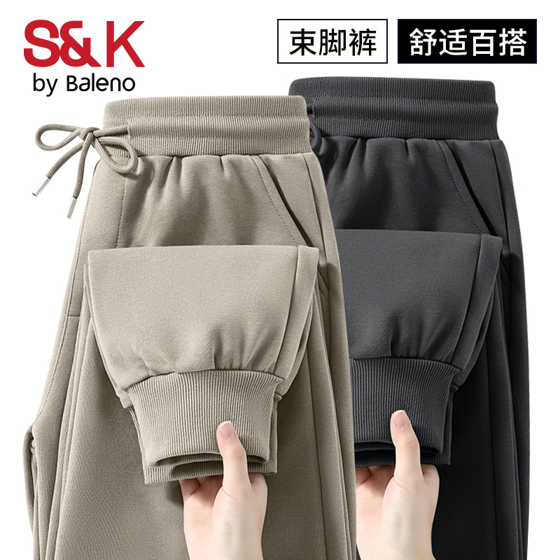 S&K系列休闲裤男款运动裤