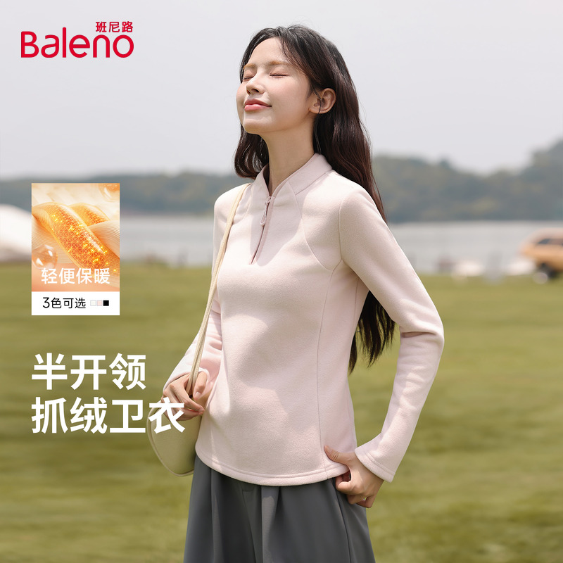 班尼路抓绒卫衣女2025秋冬新款半开领冲锋衣内胆可外穿保暖上衣N