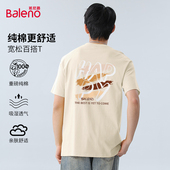 2025新款 班尼路青少年短袖 T恤男夏季 潮流上衣男生重磅纯棉衣服LF