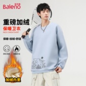 班尼路圆领百搭小兔子卫衣秋冬加绒保暖日常通勤情侣舒适打底衫