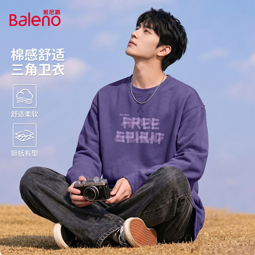 班尼路美式卫衣男秋季新款倒三角