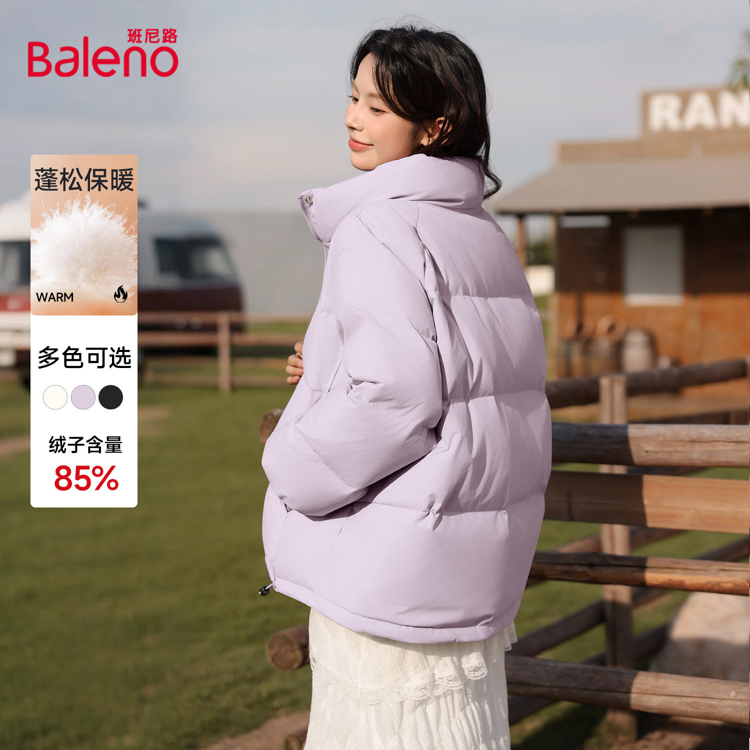 班尼路立领短款羽绒服保暖外套