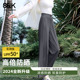 班尼路S&K系灰色冰丝阔腿裤 高腰垂感休闲防晒裤 女夏薄款 2026新款