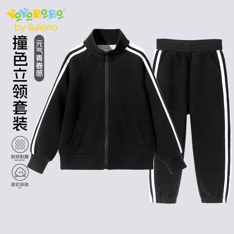 班尼路童装YBB系列男童套装2025新款小男孩秋装外套中大童运动服P