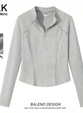 班尼路S&K灰色速干衣女户外健身瑜伽服2026春夏新款修身长袖t恤H