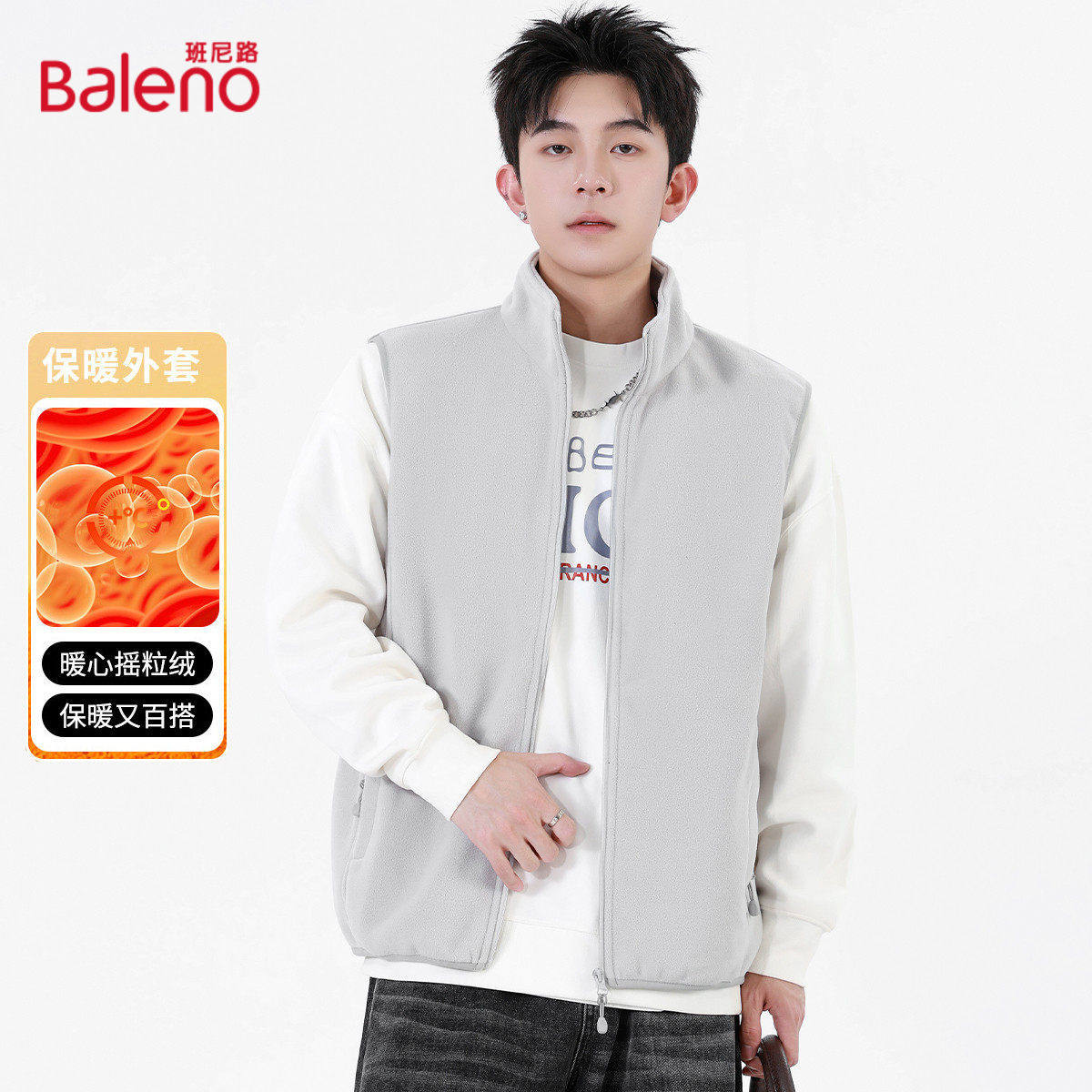 班尼路简约休闲男士开衫马甲秋冬日常通勤百搭纯色立领背心外套J,男装,常规马甲,淘宝优惠券,粉丝福利购,淘宝优惠卷