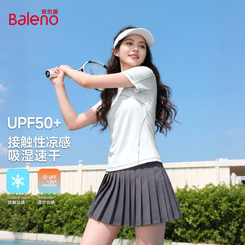 班尼路速干短袖T恤女2026夏季新款户外跑步健身凉感防晒运动上衣N