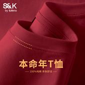 冬季 班尼路S&K系列新年红色纯棉长袖 上衣男款 本命年内搭t恤衣服LF