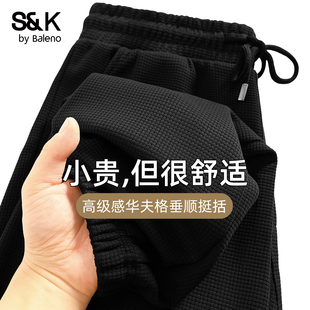 重磅黑色休闲运动裤 班尼路S&K系列华夫格卫裤 新款 2025秋季 男A 男款