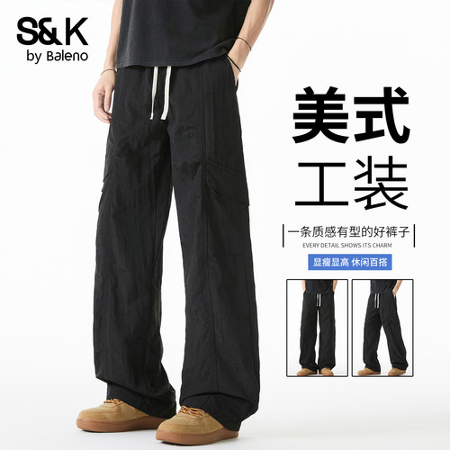 班尼路SK男户外机能多口袋工装裤