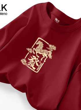 班尼路S&K系列纯棉短袖t恤2026马年新款圆领打底衫男士红色体恤LF