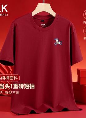 班尼路S&K系列红色短袖体恤男士本命年马年衣服男生纯棉半袖t恤LF