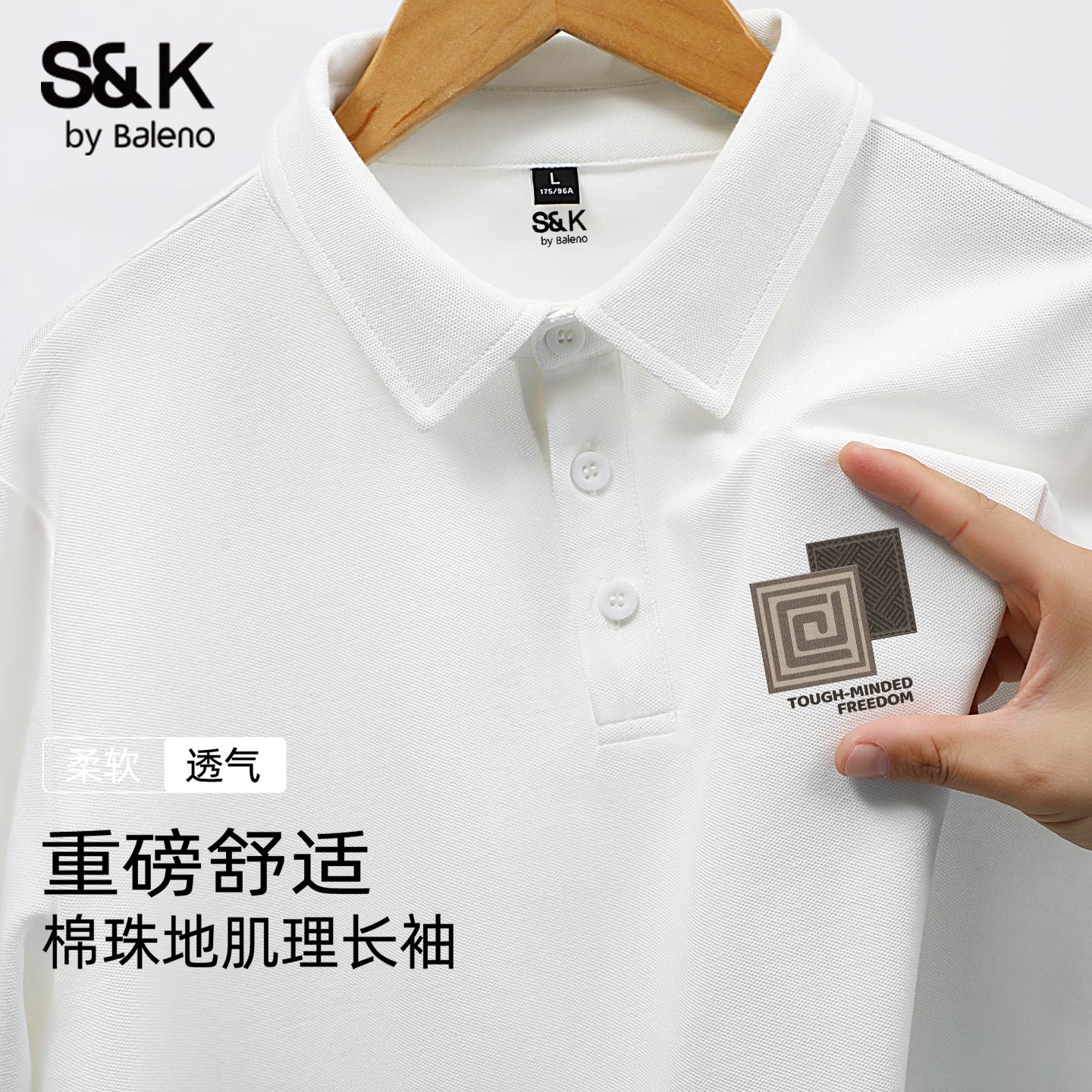 班尼路S&K长袖polo衫男秋季美式