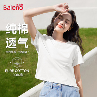 班尼路白色纯棉短袖T恤女款2026春夏新款小个子宽松显瘦短款上衣N
