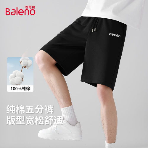班尼路美式短裤男款夏季男士纯棉