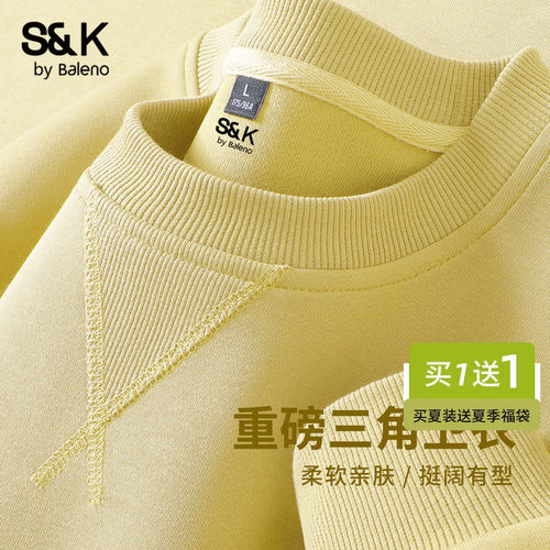 班尼路S&K系列卫衣男秋季新款