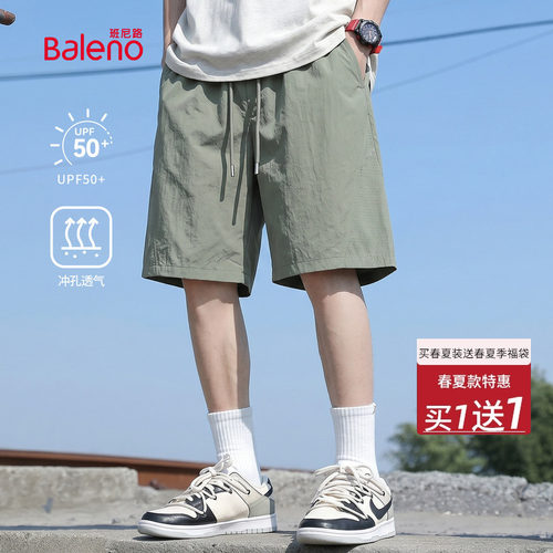 班尼路防晒透气五分短裤男夏季
