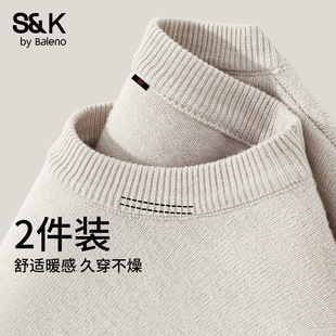 班尼路S&K重磅双股圆领套头针织衫男款冬季初高中生简约杏色毛衣A