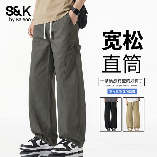 班尼路SK直筒工装阔腿休闲裤男款