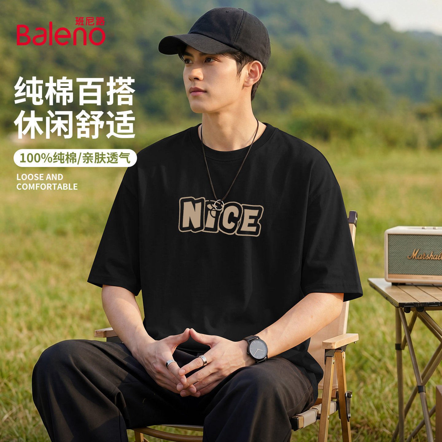 班尼路字母潮流纯棉短袖男款大码图片