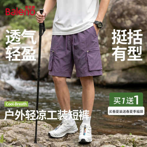 班尼路夏季户外爬山运动短裤男