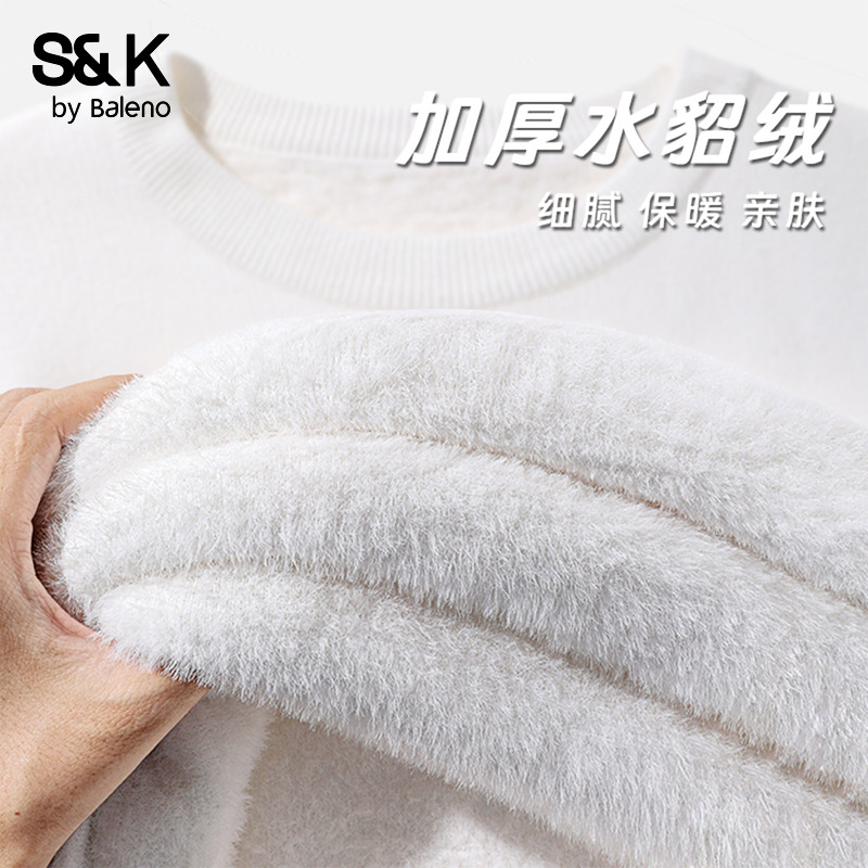 班尼路S&K系列白色圆领一体绒毛衫女2025冬新款加厚保暖内搭长袖Q