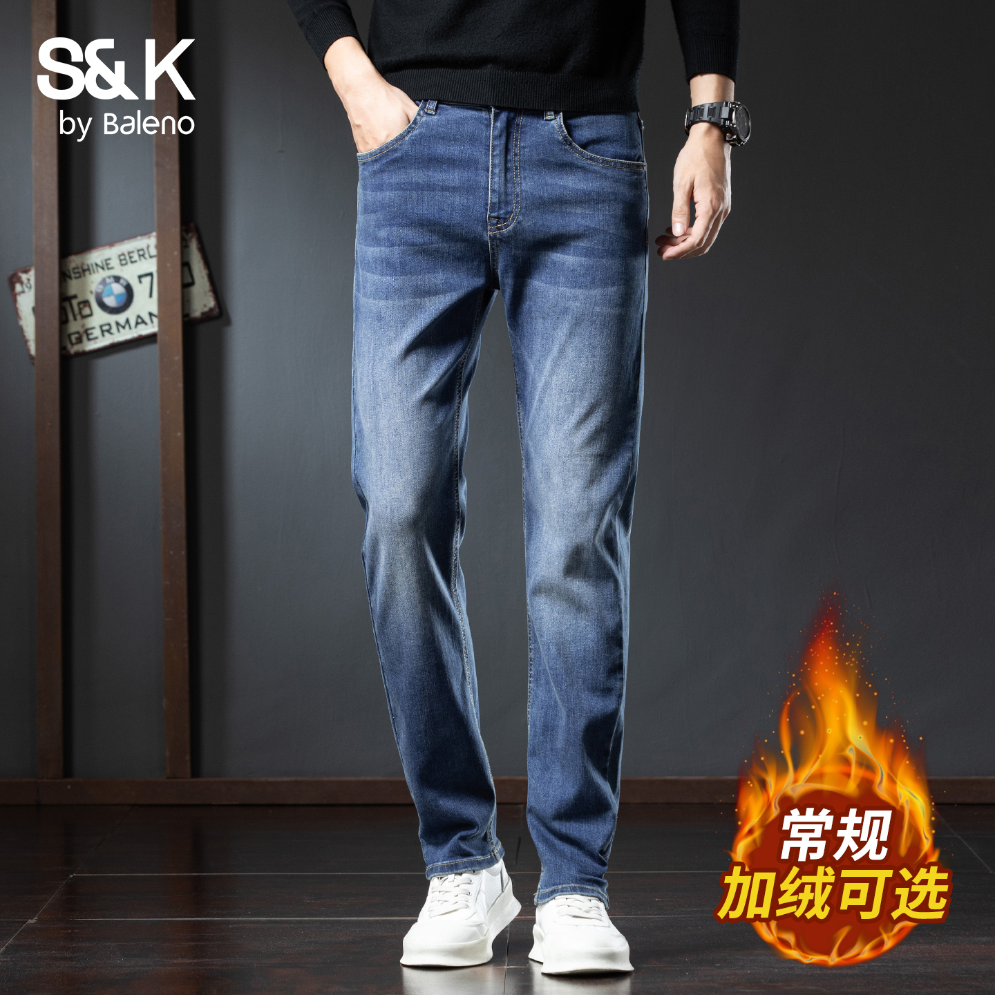 班尼路SK加绒牛仔裤男秋冬季厚款