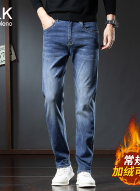 班尼路SK加绒牛仔裤男士秋冬季厚款百搭时尚修身潮流直筒长裤子YS