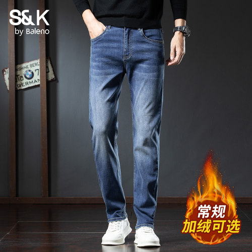 班尼路SK加绒牛仔裤男秋冬季厚款