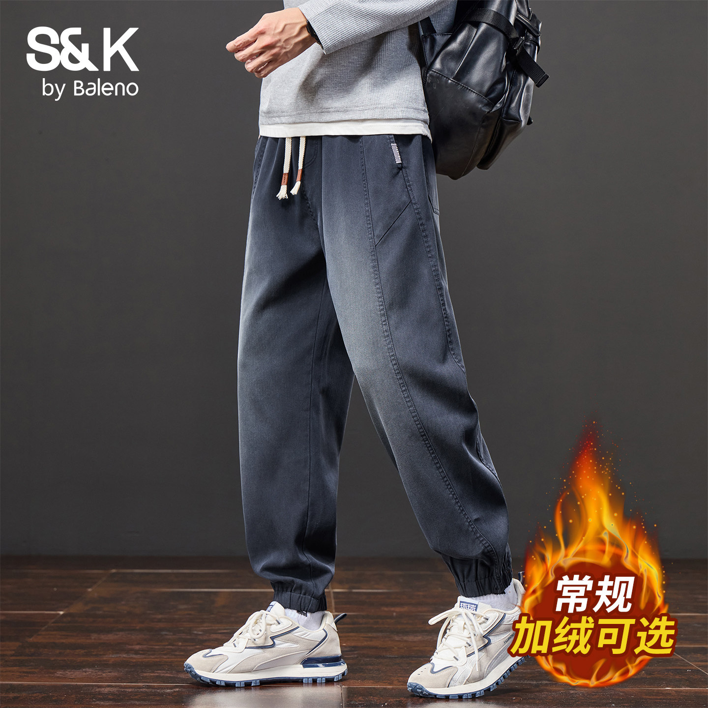 班尼路SK秋冬休闲裤男士松束脚裤