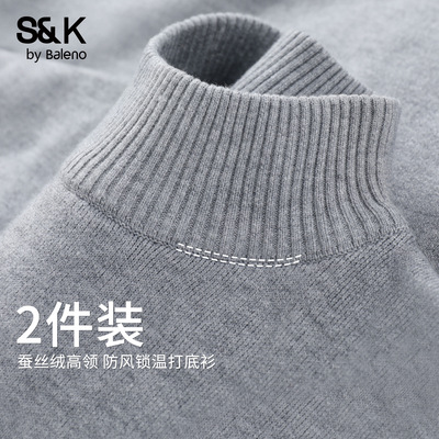 班尼路S&K灰色半高领毛衣男款秋