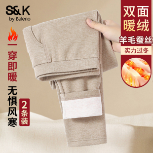 裤 班尼路SK系列羊毛蚕丝打底秋裤 保暖加厚弹力修身 男士 潮LF 男冬季