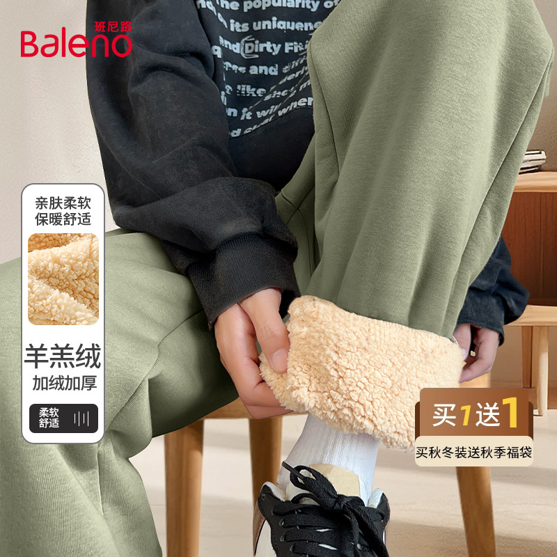 班尼路重磅卫裤男冬季羊羔绒加厚
